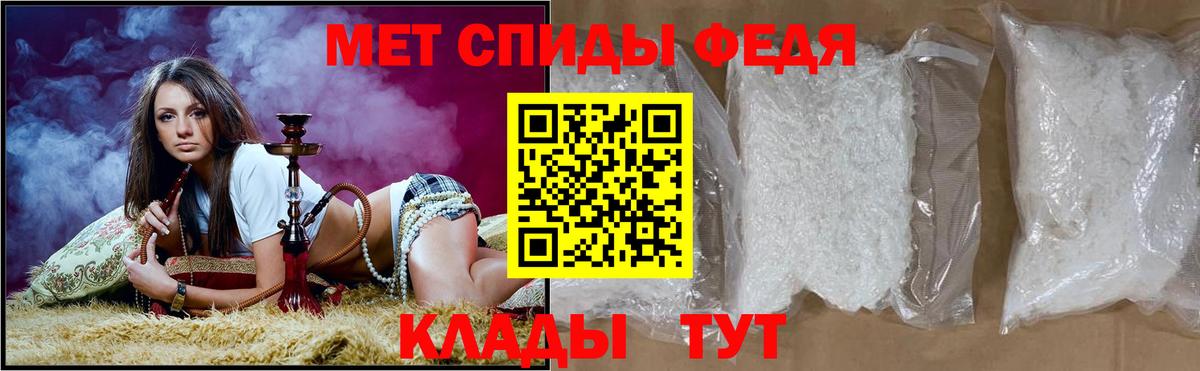 Amphetamine Premium  Вход с VPN  АМФЕТАМИН  Саранск 