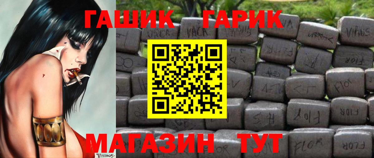 ГАШИШ AMNESIA HAZE Саранск