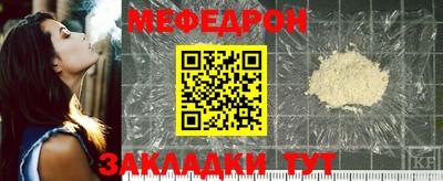 mix Обь