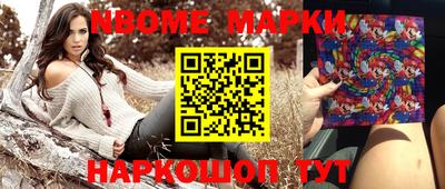 jwh Обнинск