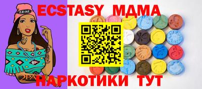 mix Обь