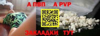 jwh Обнинск
