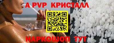 jwh Обнинск