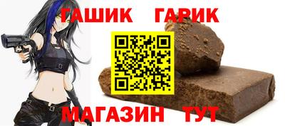 jwh Обнинск