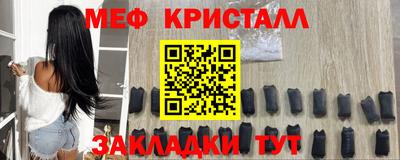 jwh Обнинск