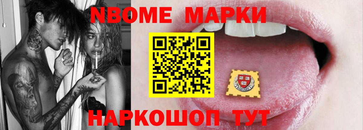 Лсд 25 экстази ecstasy Саранск