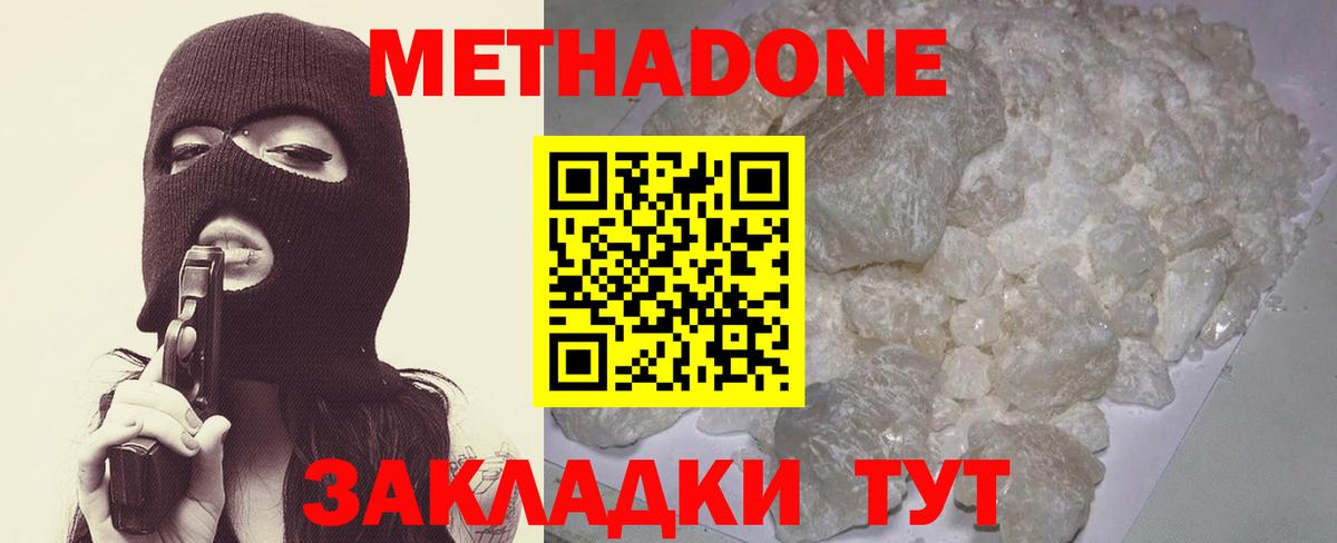 ГАШИШ  Саранск  COCAIN  Меф МЯУ МЯУ кристаллы  Вход с VPN  ЭКСТАЗИ 