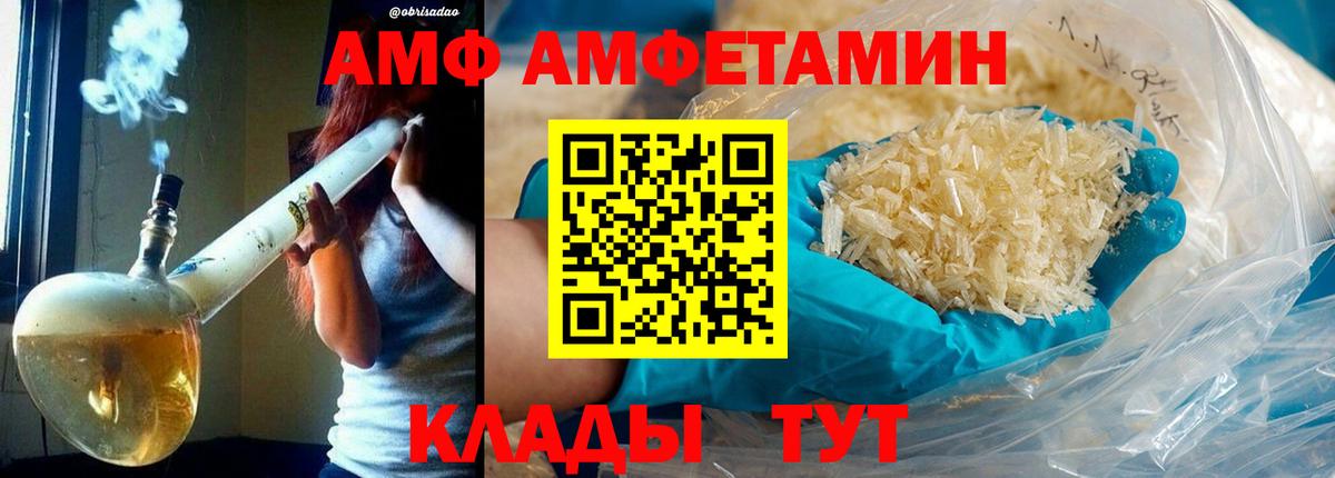 Метамфетамин мет  Метамфетамин мет  Саранск  Первитин  Вход с VPN 