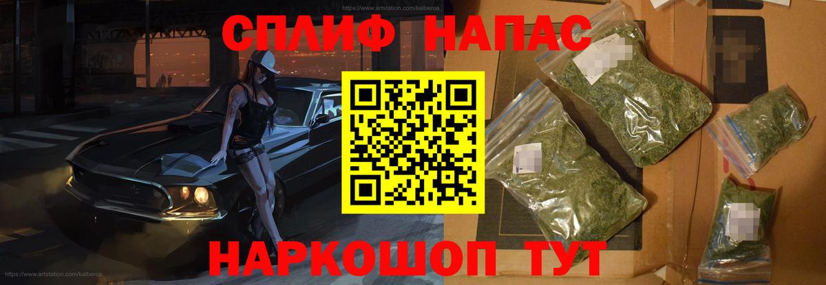Канабис план  Вход с VPN  Бошки Шишки конопля  Каннабис OG Kush  Канабис планчик  Саранск 